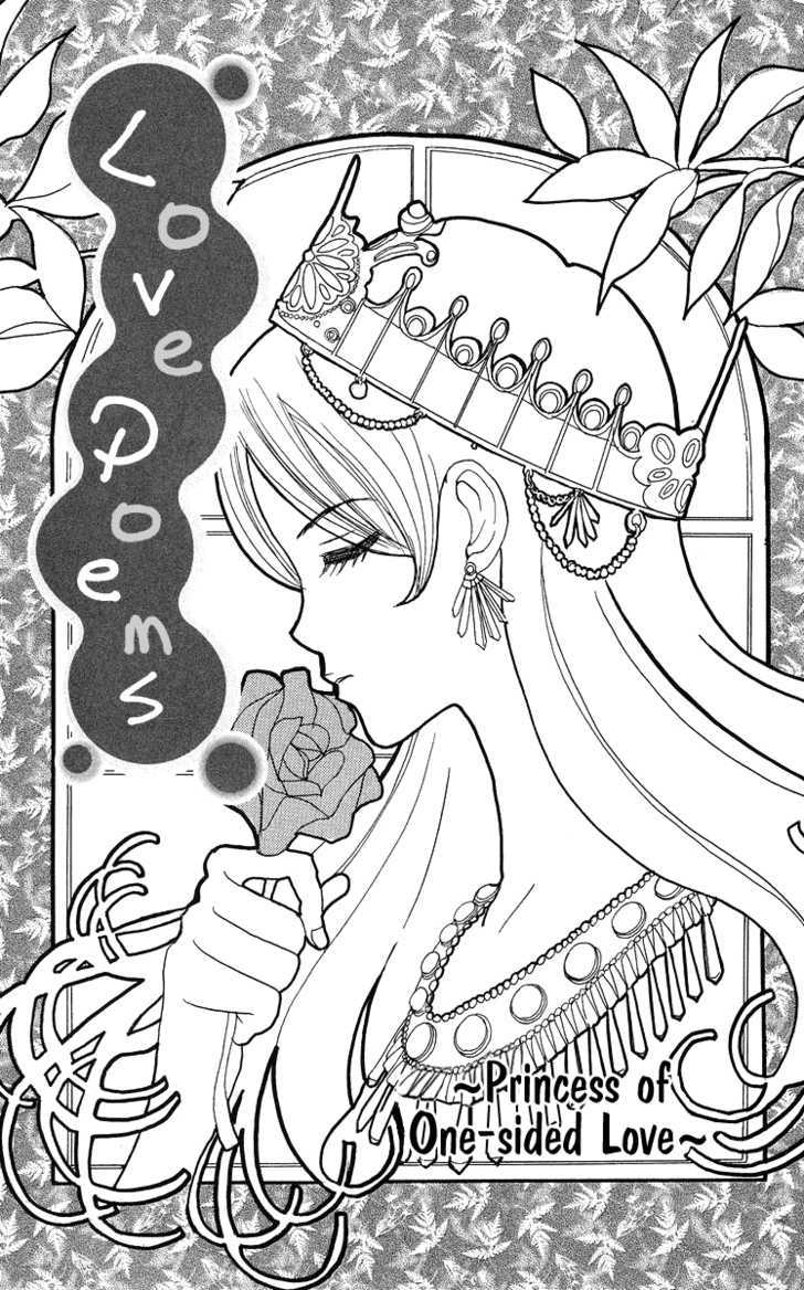 Koi No Uta - Vol.1 Chapter 2 : Princess Of One-Sided Love