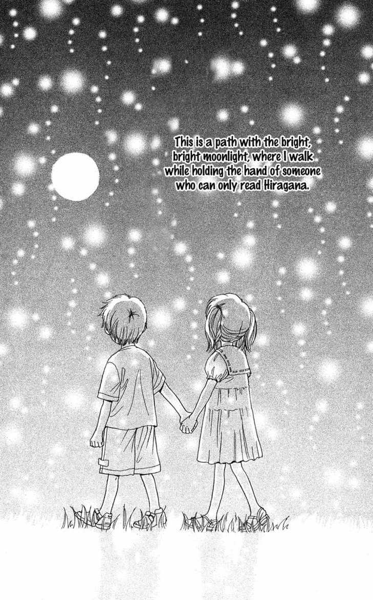 Koi No Uta - Vol.1 Chapter 2 : Princess Of One-Sided Love