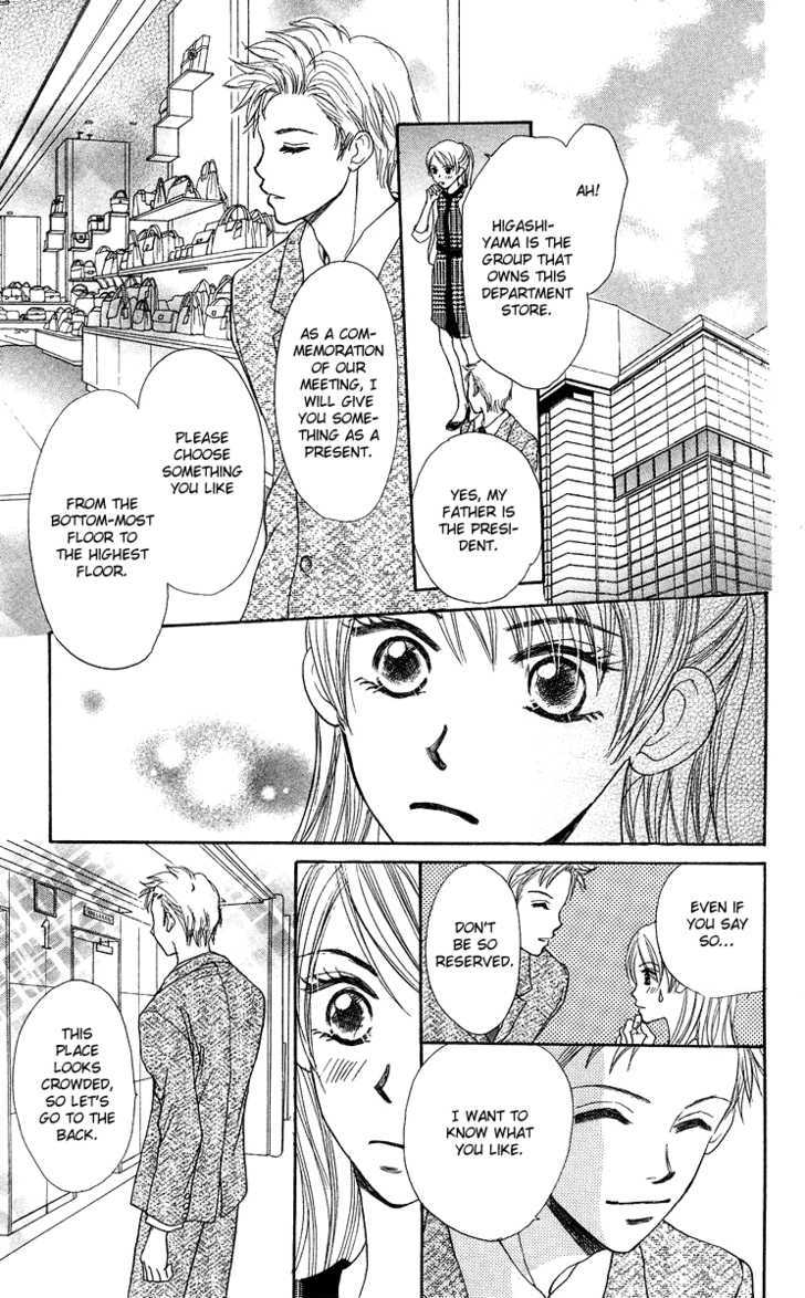 Koi No Uta - Vol.1 Chapter 2 : Princess Of One-Sided Love