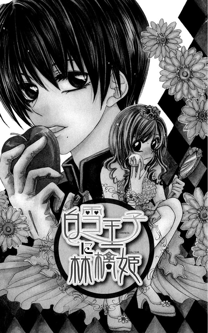 Koiiro Senritsu Double Ouji - Vol.1 Chapter 5 : Snow White Prince And Apple Princess