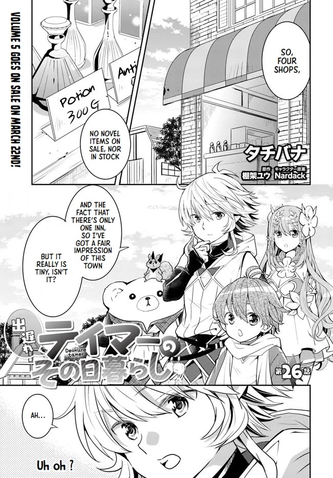 A Late-Start Tamer's Laid-Back Life - Chapter 26