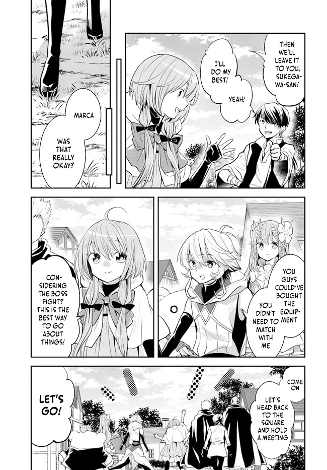 A Late-Start Tamer's Laid-Back Life - Chapter 30