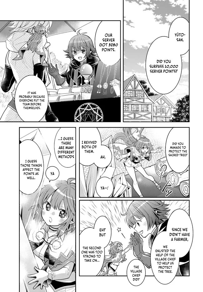 A Late-Start Tamer's Laid-Back Life - Chapter 34