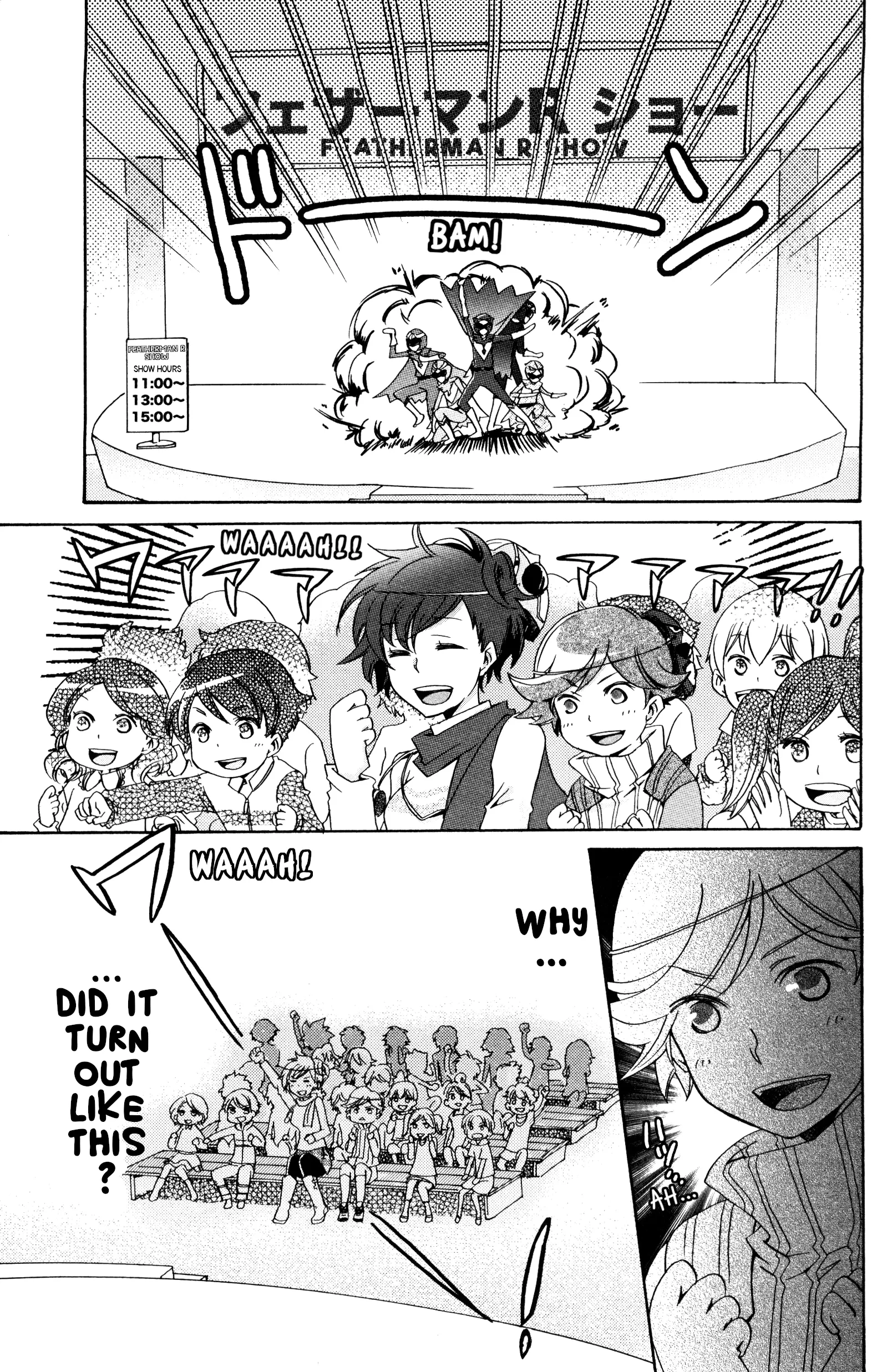 Persona 3 Portable Dear Girls Comic Anthology - Vol.1 Chapter 3: Operation Date (Artist: Uraki Enya)