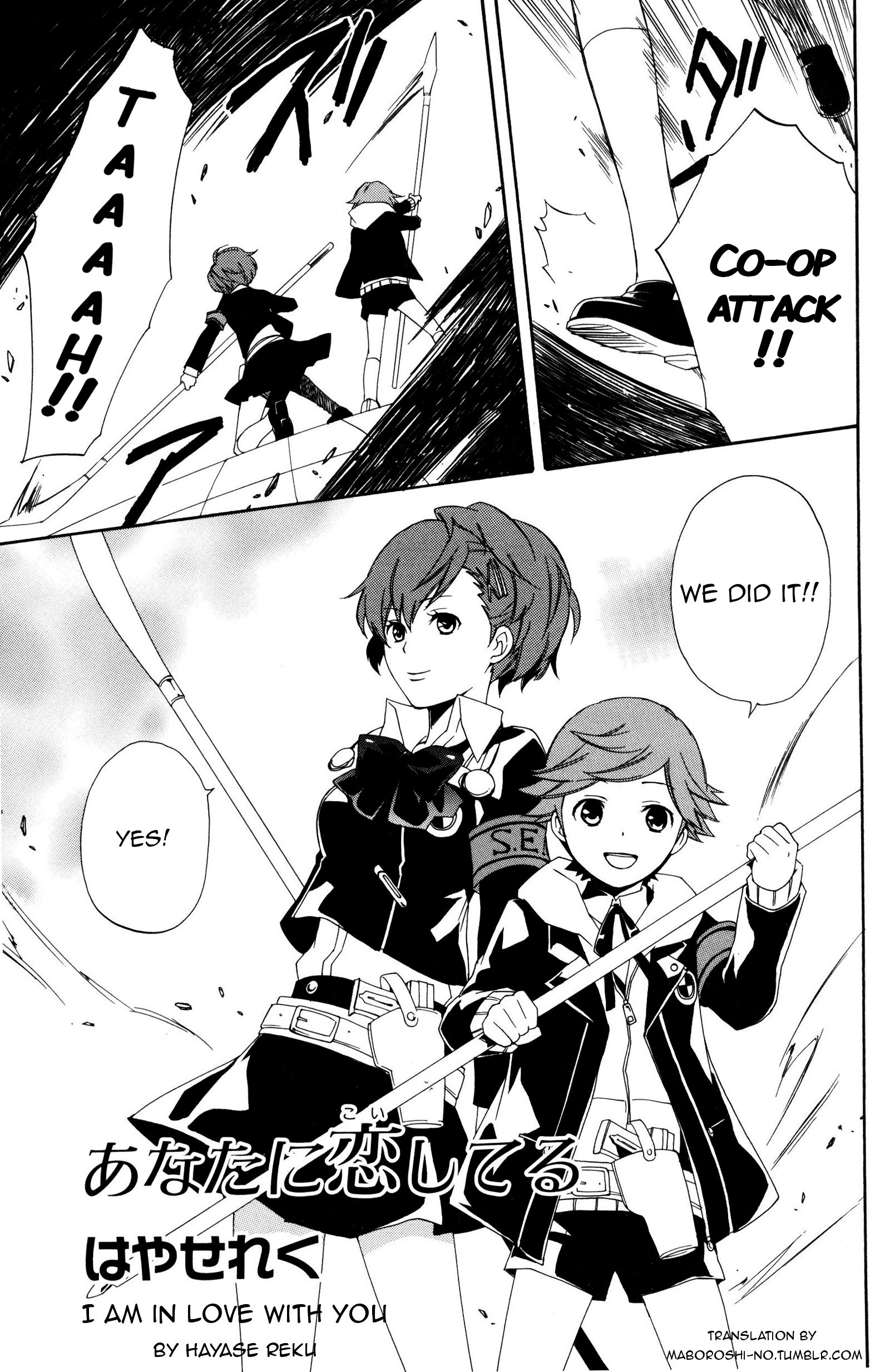 Persona 3 Portable Dear Girls Comic Anthology - Vol.1 Chapter 11: I Am In Love With You (Artist: Hayase Reku)