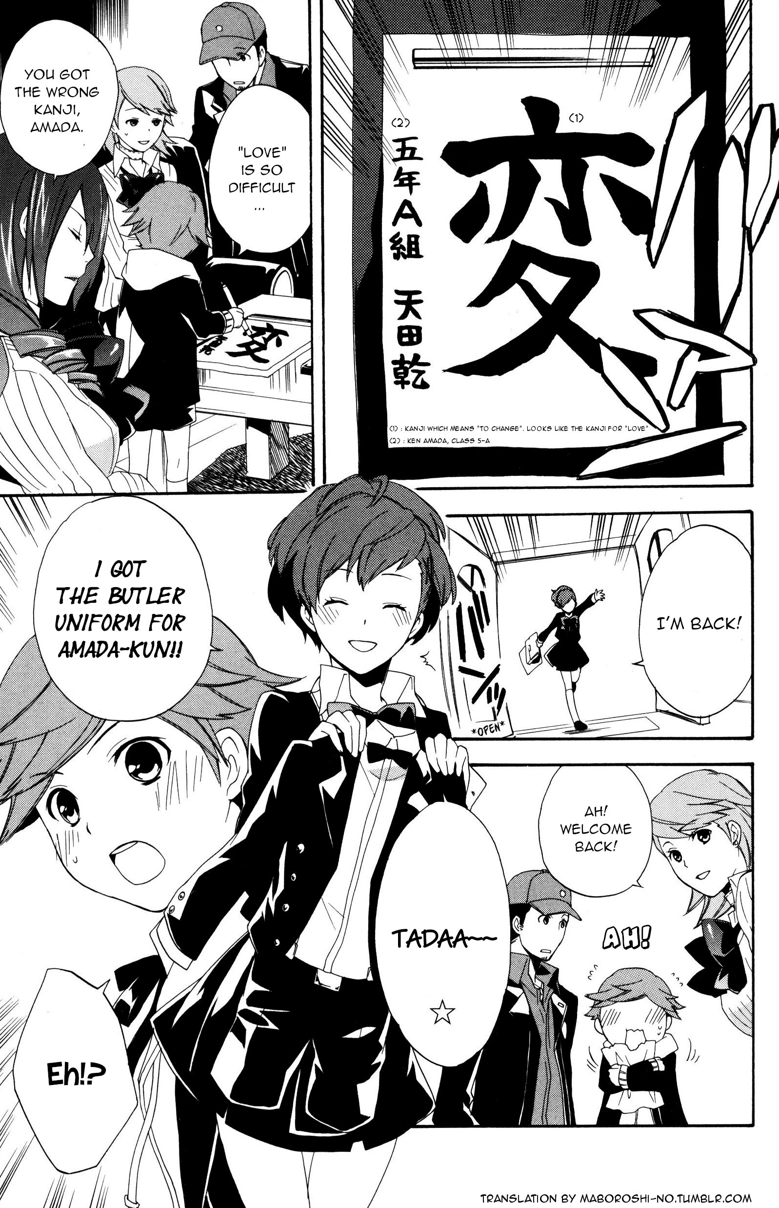 Persona 3 Portable Dear Girls Comic Anthology - Vol.1 Chapter 11: I Am In Love With You (Artist: Hayase Reku)