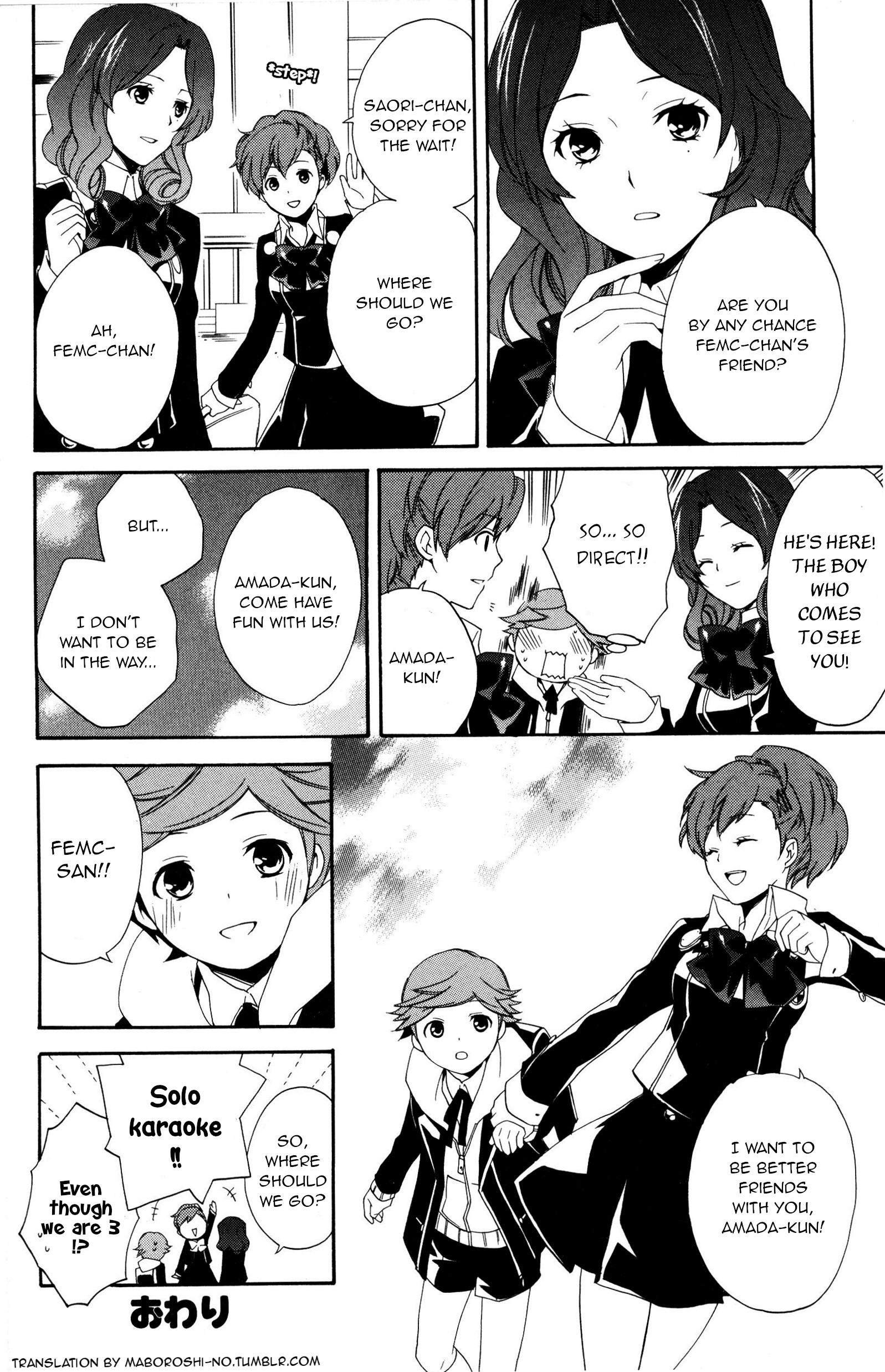 Persona 3 Portable Dear Girls Comic Anthology - Vol.1 Chapter 11: I Am In Love With You (Artist: Hayase Reku)