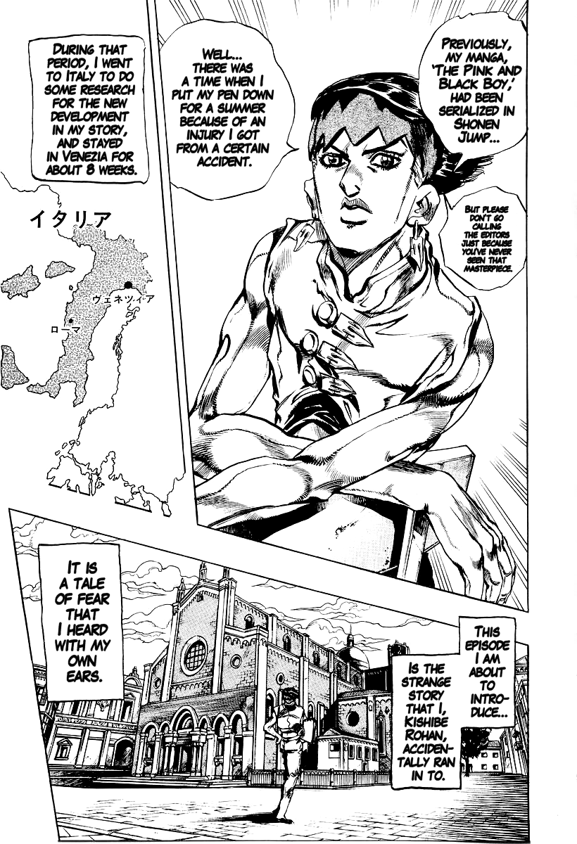 Under Execution, Under Jailbreak - Vol.1 Chapter 4: Thus Spoke Kishibe Rohan. Episode 16: At A Confessional