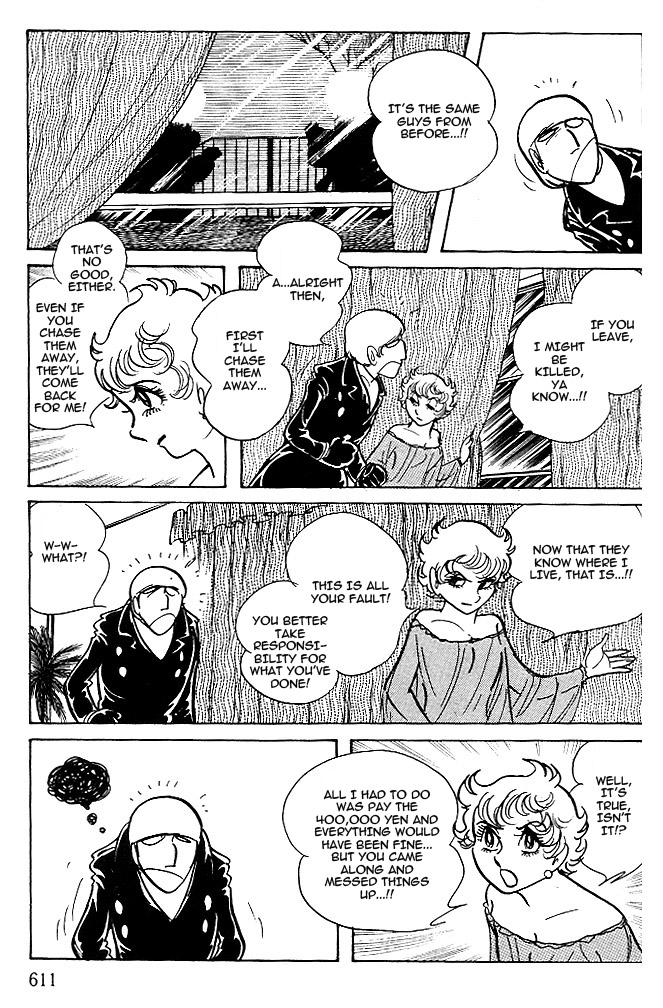 Cyborg 009 - White-Hen - Vol.1 Chapter 12 V2 : Heart Of The Machine [End]