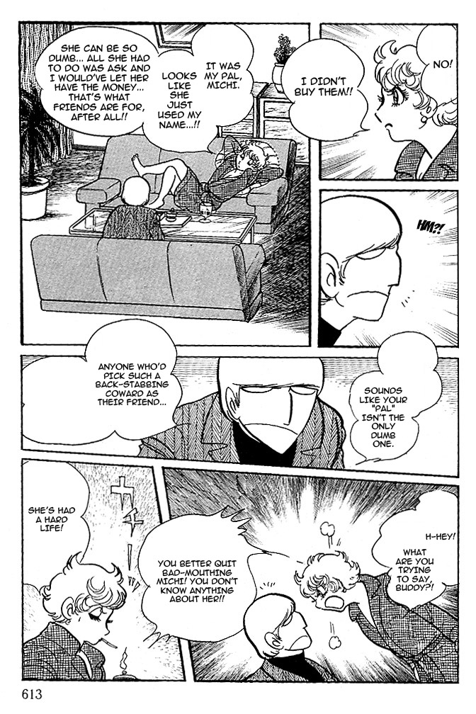 Cyborg 009 - White-Hen - Vol.1 Chapter 12 V2 : Heart Of The Machine [End]