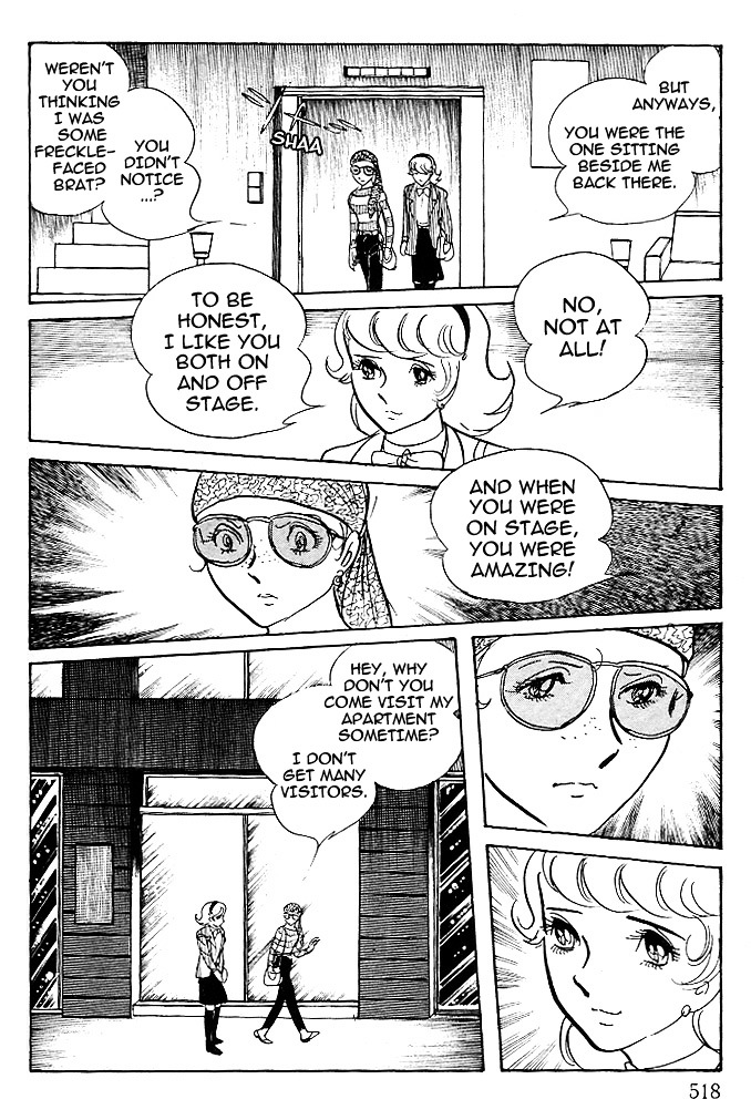 Cyborg 009 - White-Hen - Vol.1 Chapter 8 : The Modern Narcissus