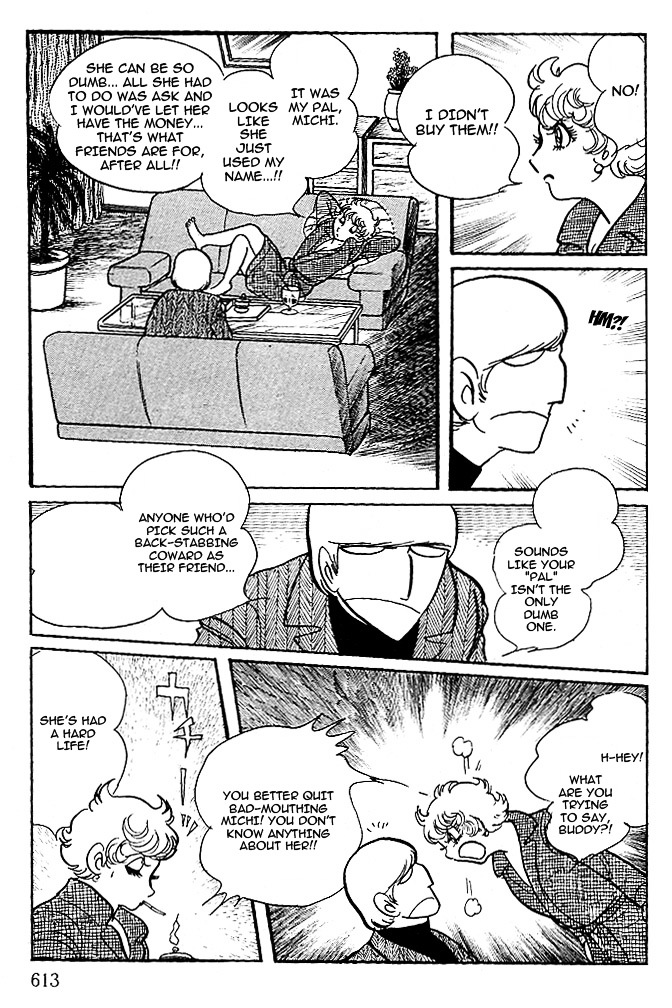 Cyborg 009 - White-Hen - Vol.1 Chapter 12 : Heart Of The Machine [End]