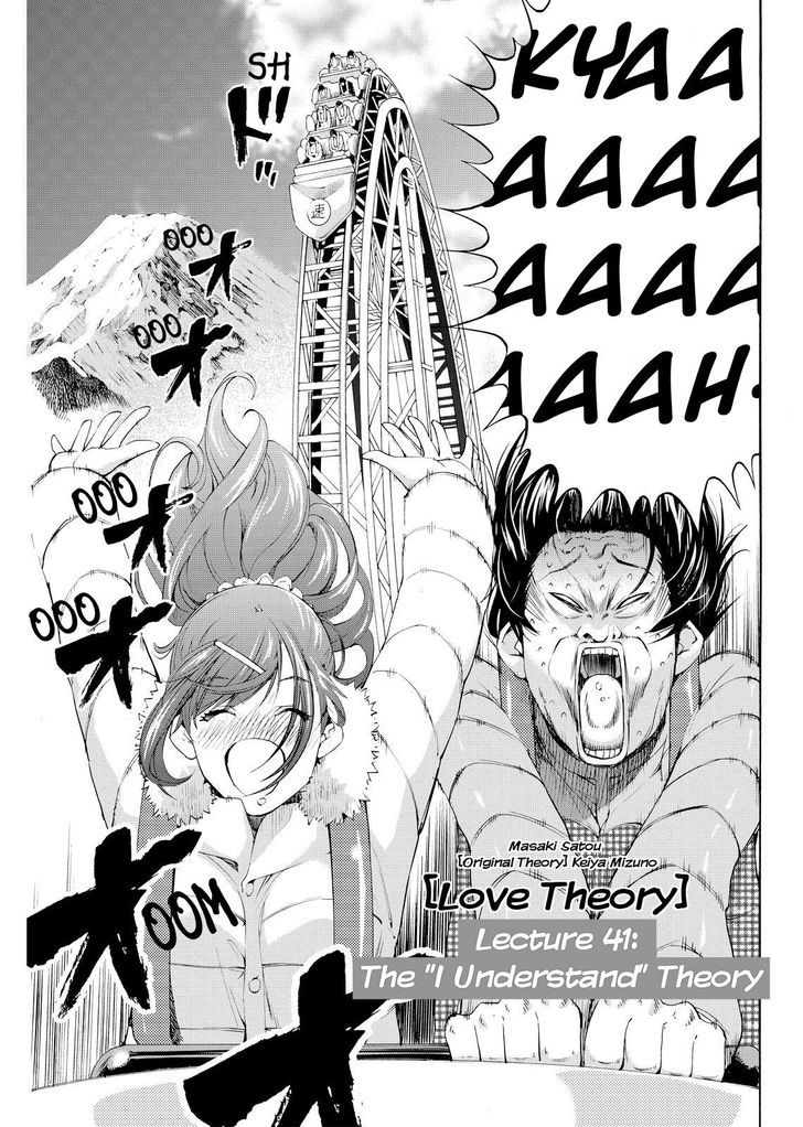 Love Riron - Vol.5 Chapter 41 : The "I Understand" Theory