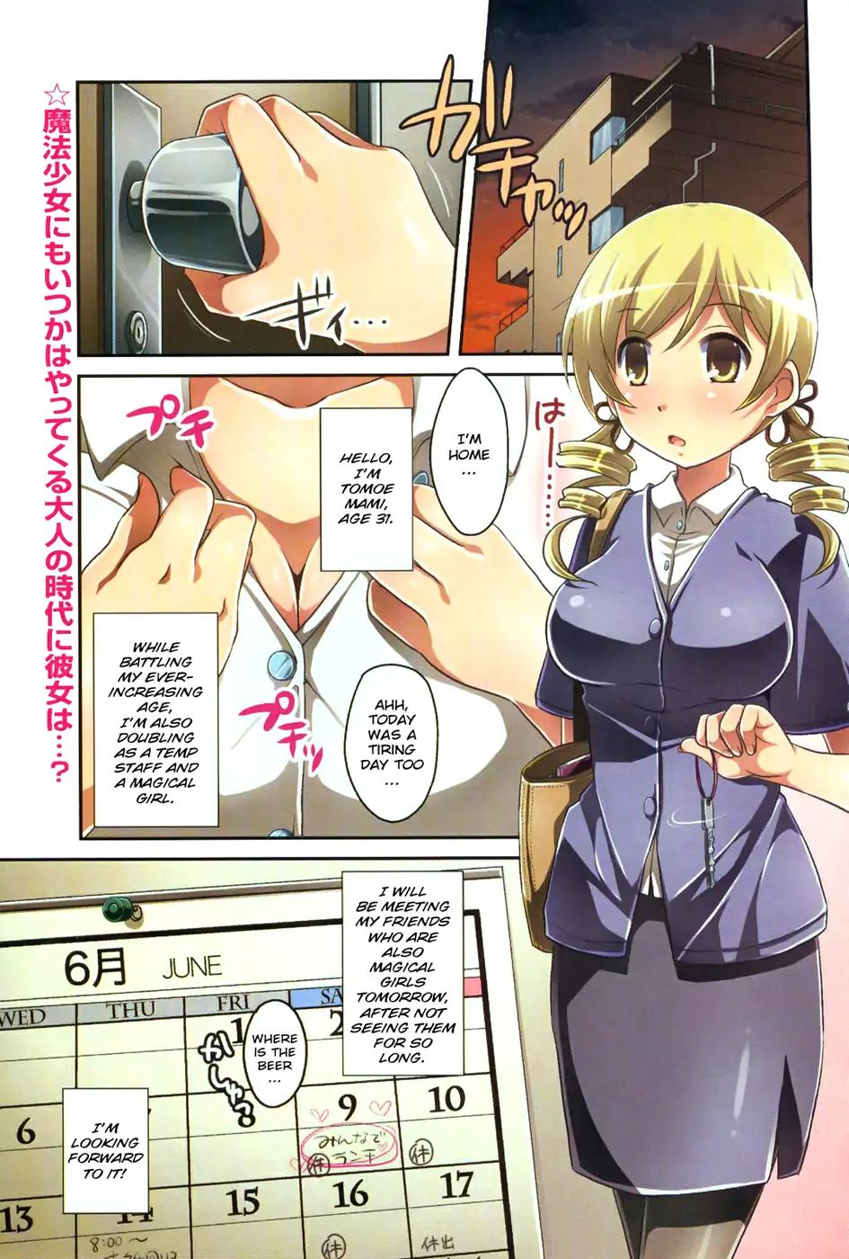 Tomoe Mami's Mundane Everyday Life - Chapter 1