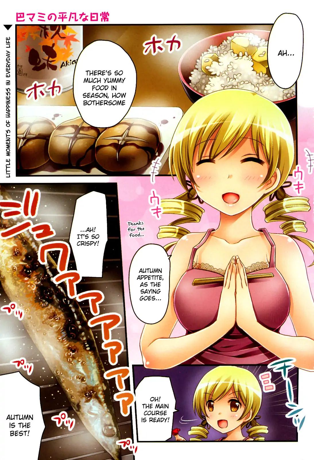 Tomoe Mami's Mundane Everyday Life - Chapter 3