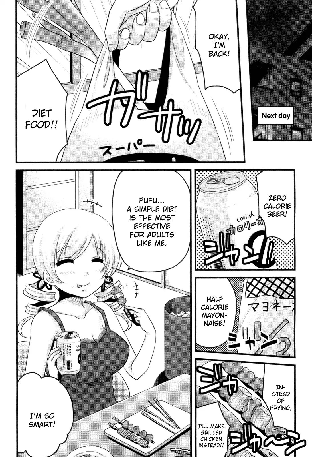 Tomoe Mami's Mundane Everyday Life - Chapter 3