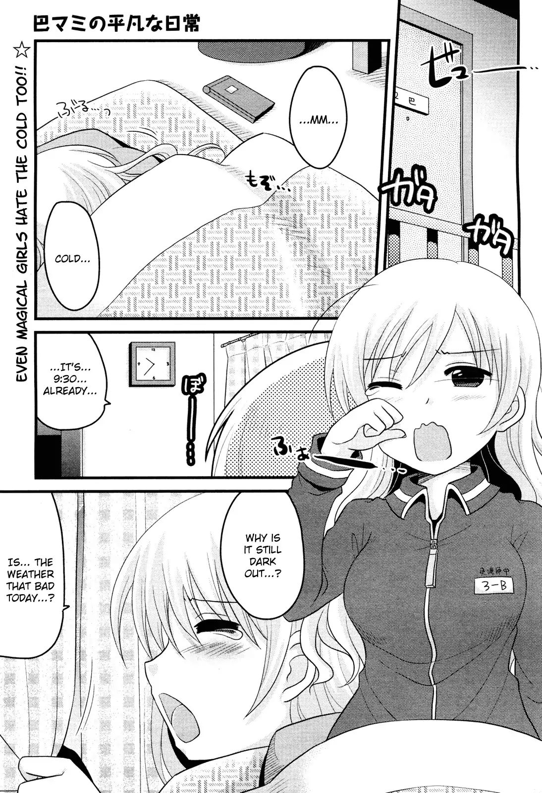 Tomoe Mami's Mundane Everyday Life - Chapter 4