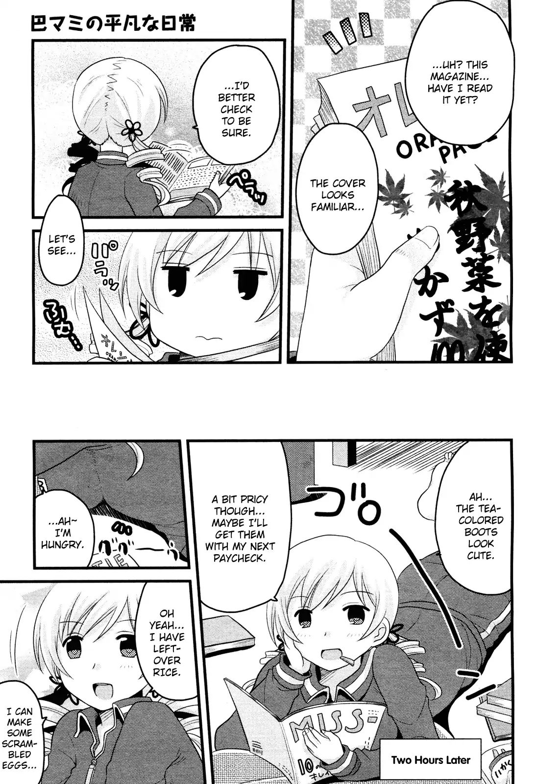 Tomoe Mami's Mundane Everyday Life - Chapter 4