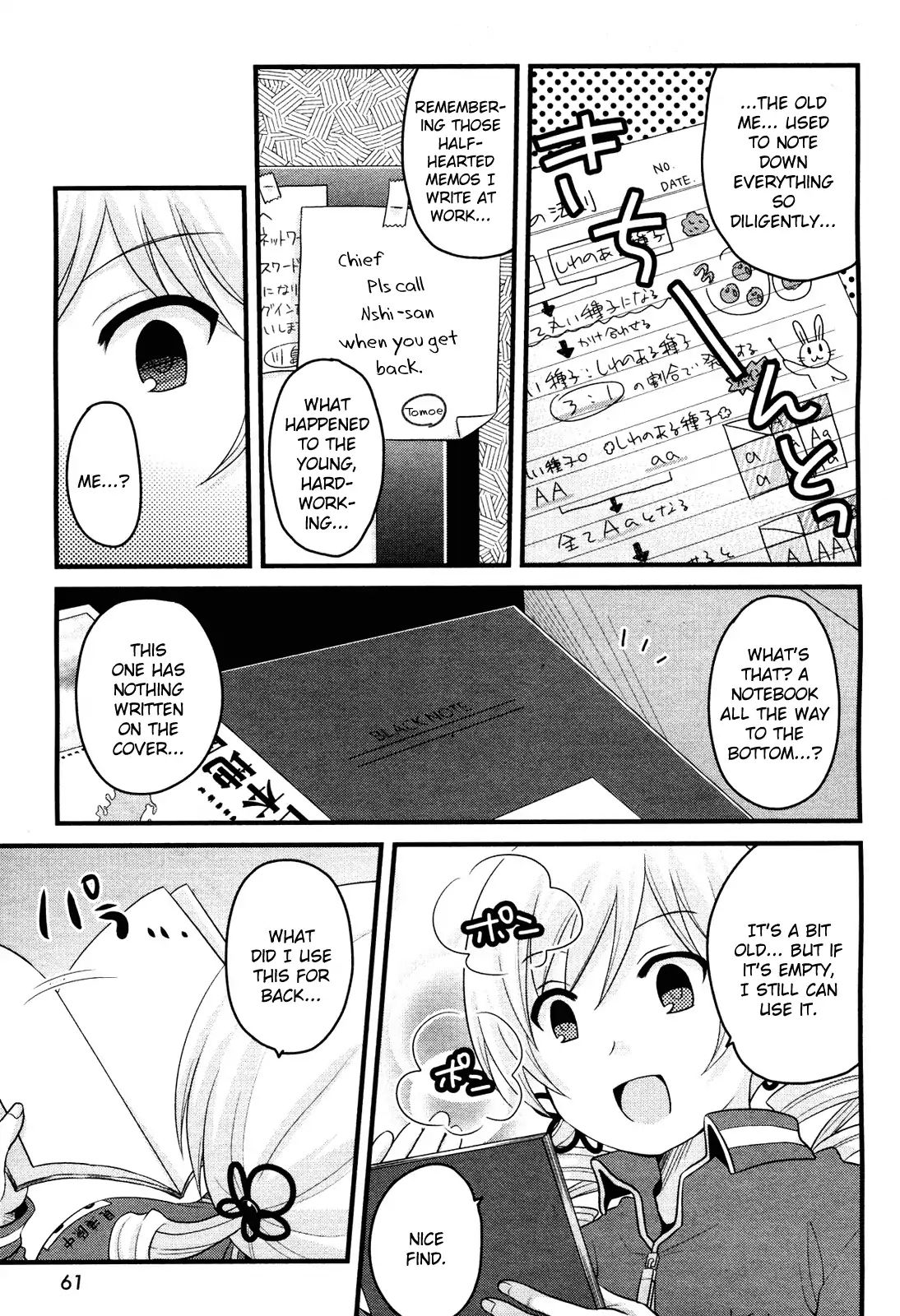 Tomoe Mami's Mundane Everyday Life - Chapter 4