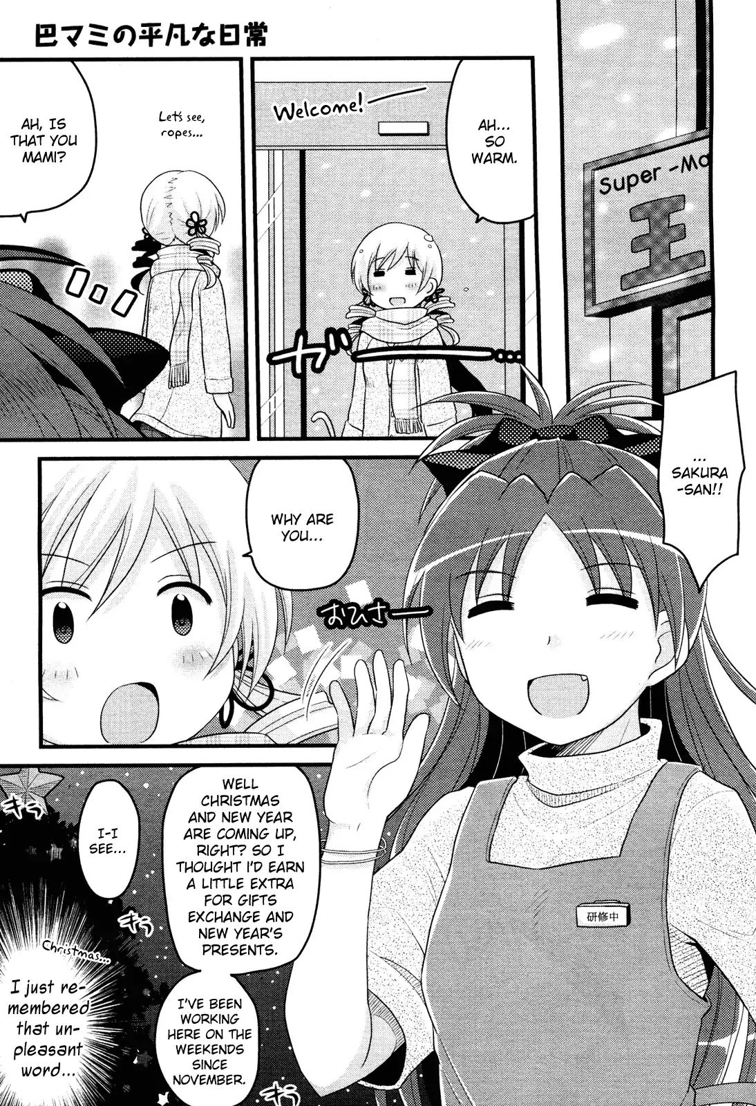 Tomoe Mami's Mundane Everyday Life - Chapter 4