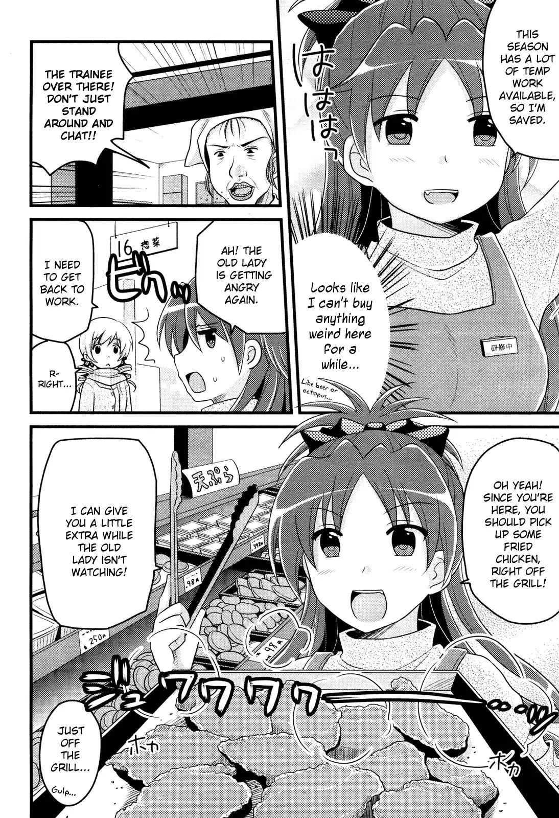 Tomoe Mami's Mundane Everyday Life - Chapter 4