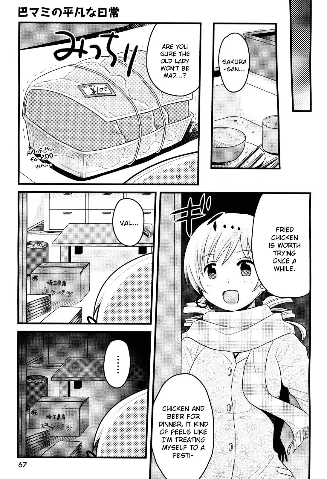 Tomoe Mami's Mundane Everyday Life - Chapter 4