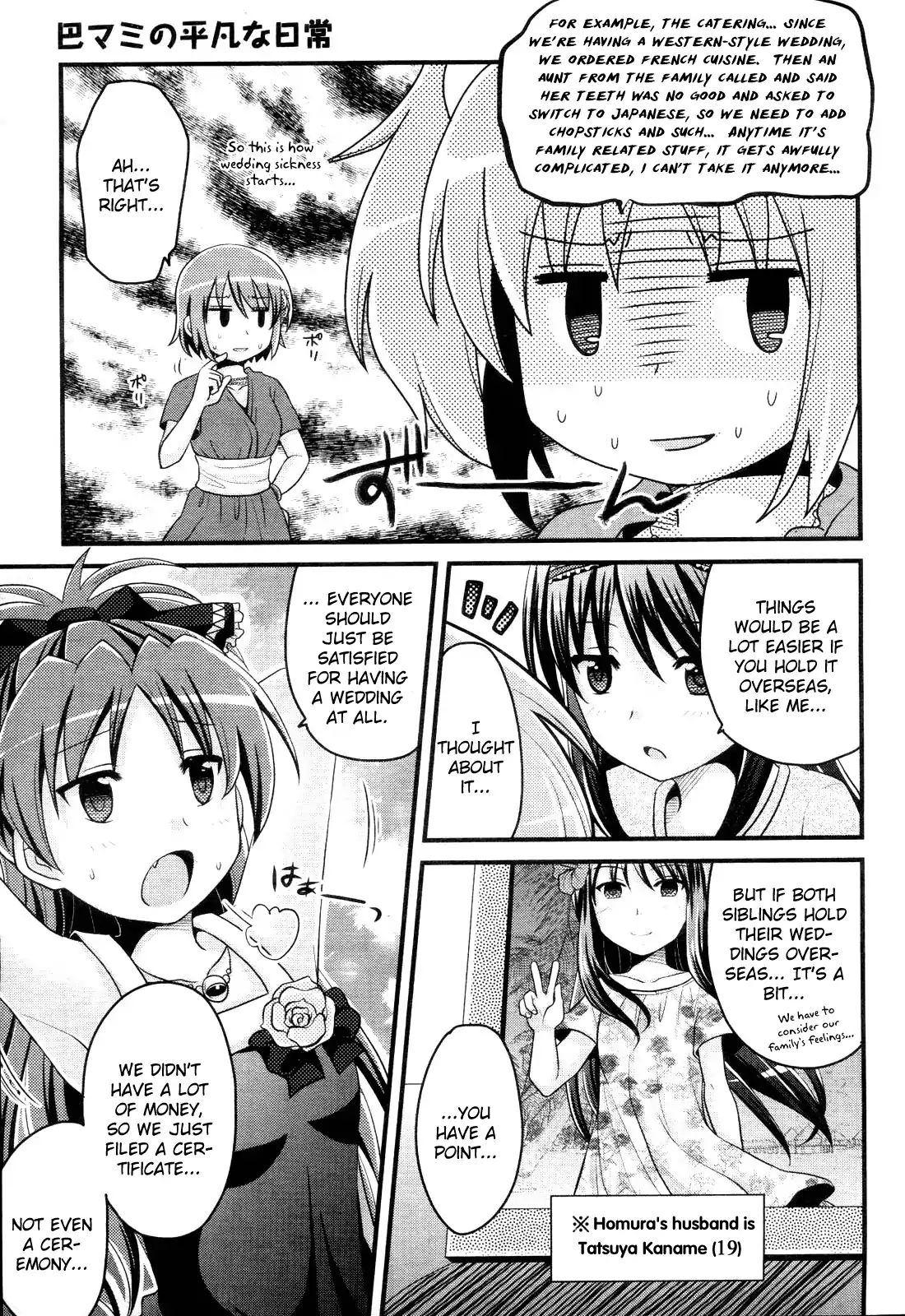 Tomoe Mami's Mundane Everyday Life - Chapter 2