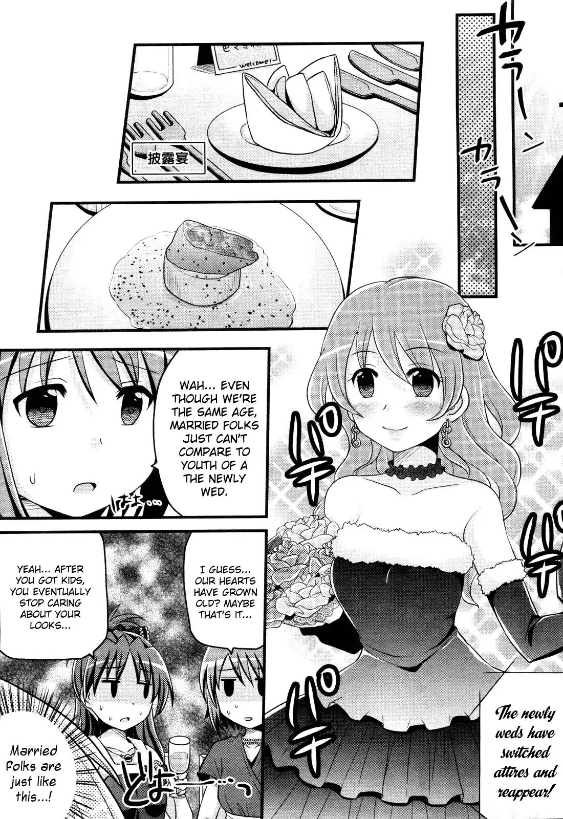 Tomoe Mami's Mundane Everyday Life - Chapter 2