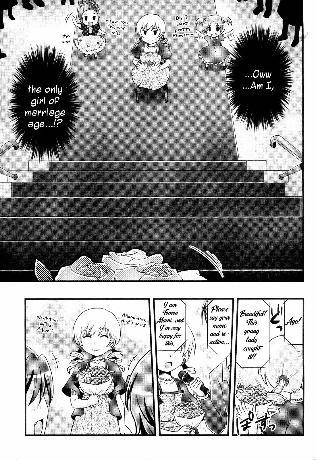 Tomoe Mami's Mundane Everyday Life - Chapter 2