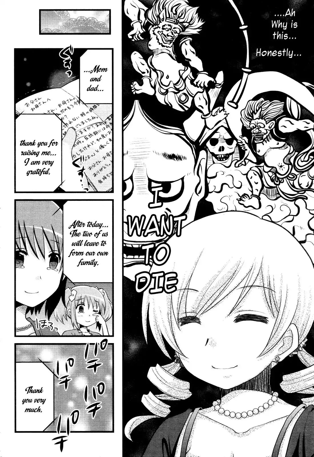 Tomoe Mami's Mundane Everyday Life - Chapter 2