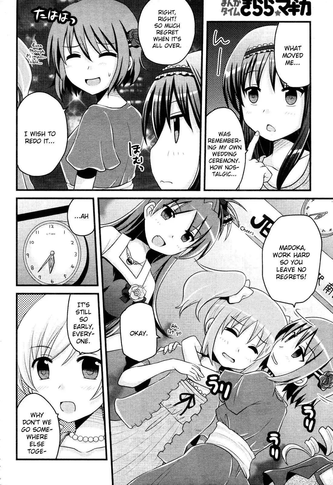 Tomoe Mami's Mundane Everyday Life - Chapter 2