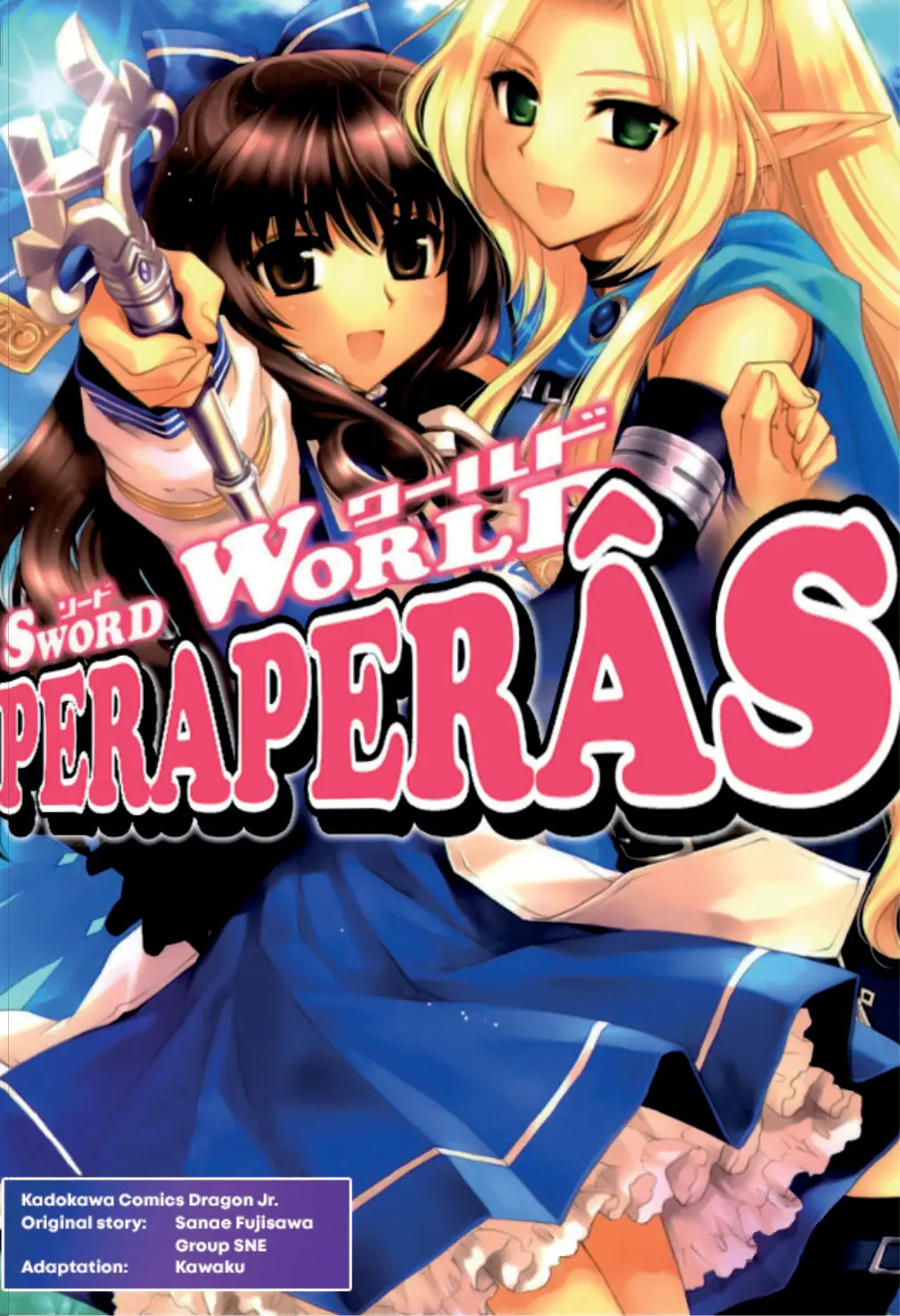 Sword World Peraperaazu - Vol.1 Chapter 1: The Thief And The Young Noble Sorceress