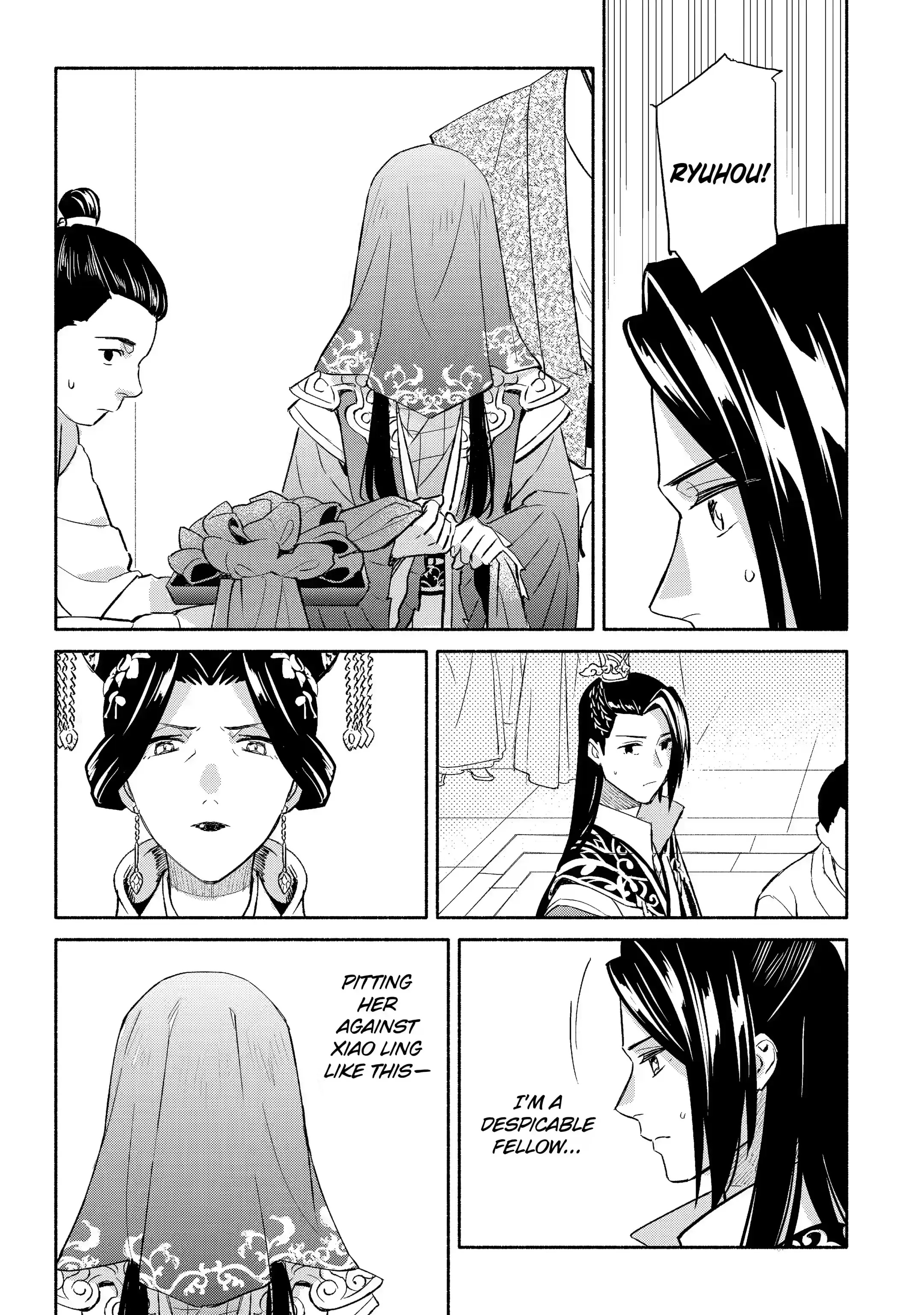 Wrapping Up The Imperial Harem - Chapter 11.4