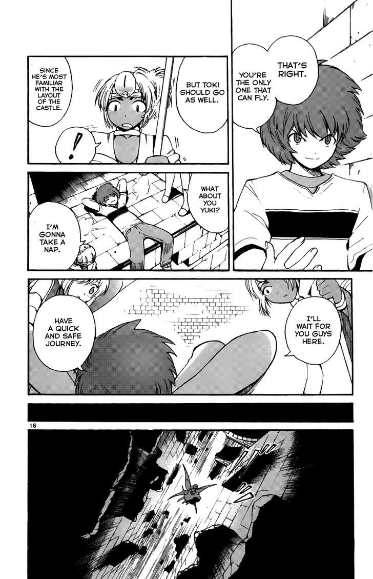 Seikesshou Albatross - Vol.3 Chapter 35 : Everyone's Determination