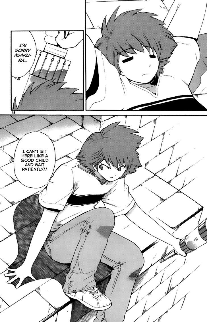 Seikesshou Albatross - Vol.3 Chapter 35 : Everyone's Determination