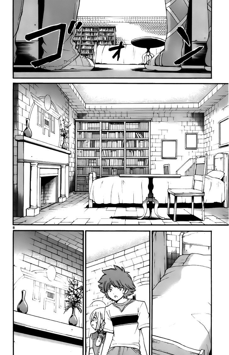 Seikesshou Albatross - Vol.3 Chapter 34 : The Four Pillars