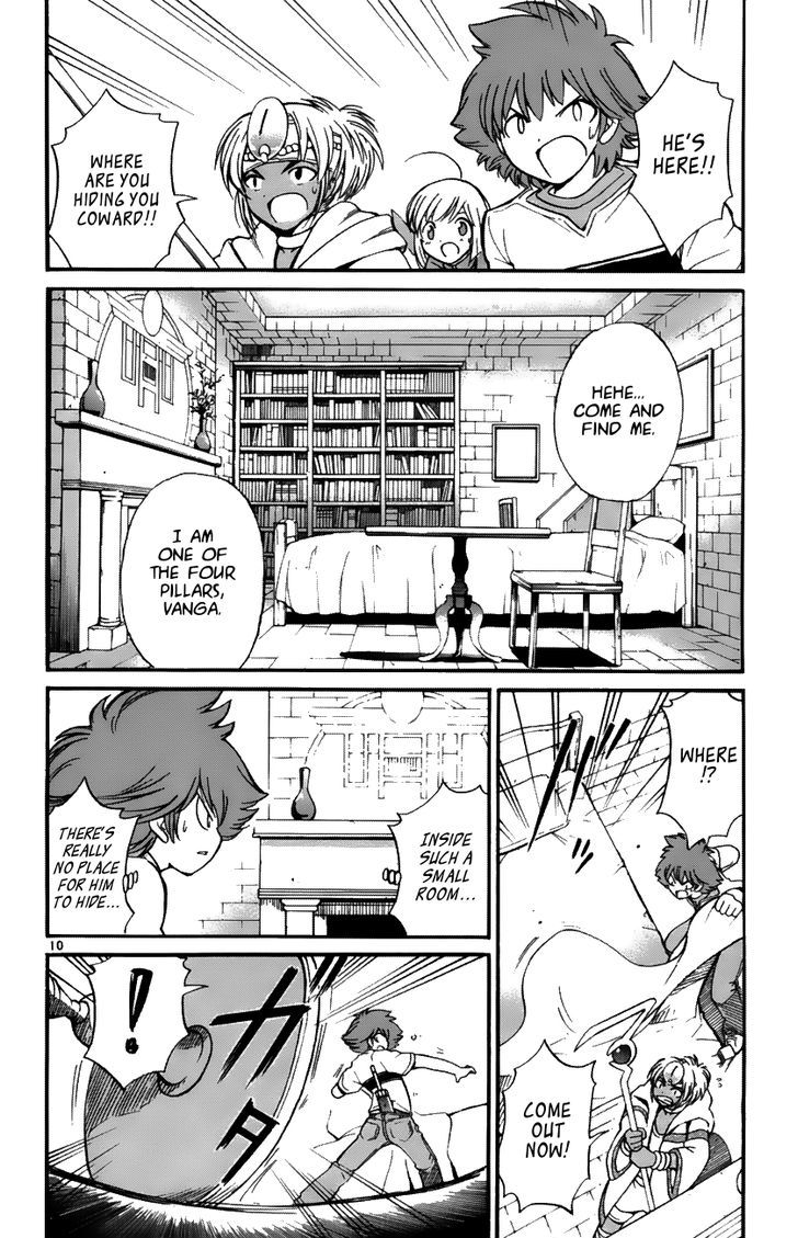 Seikesshou Albatross - Vol.3 Chapter 34 : The Four Pillars