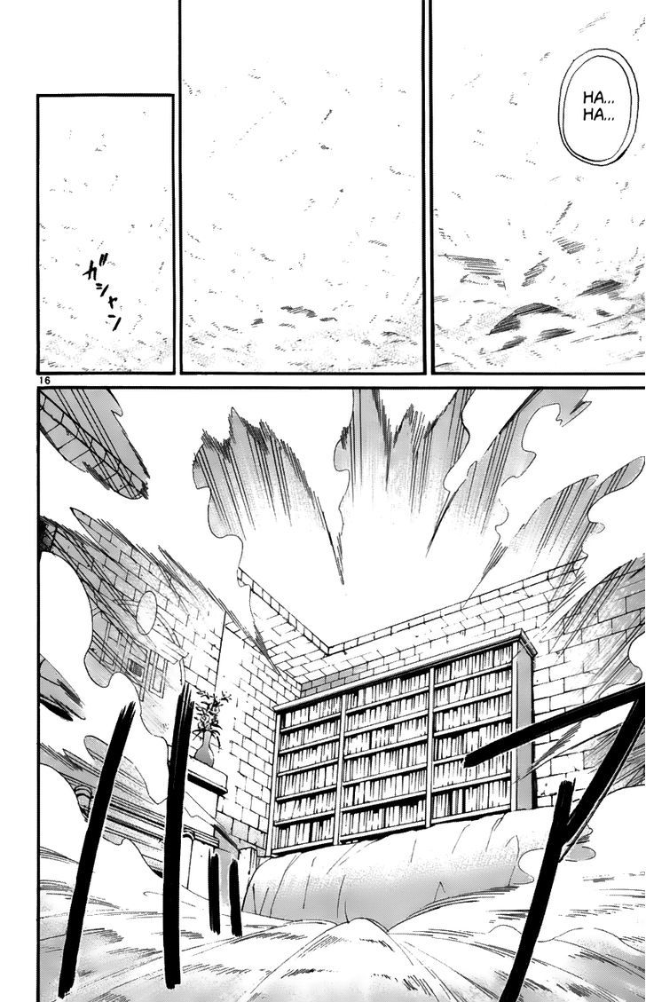 Seikesshou Albatross - Vol.3 Chapter 34 : The Four Pillars