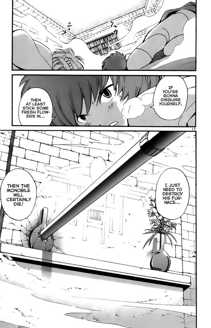 Seikesshou Albatross - Vol.3 Chapter 34 : The Four Pillars