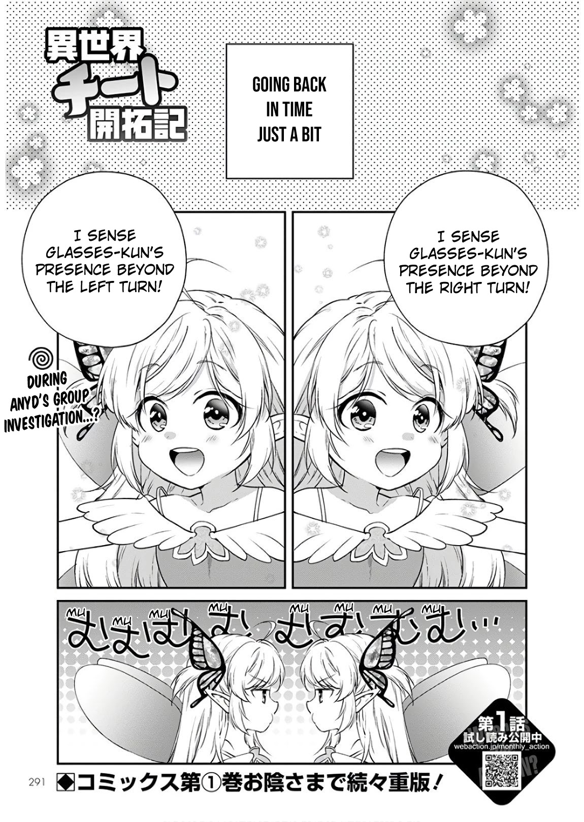 Isekai Cheat Kaitakuki - Chapter 9: Goodbye!? Onii-Sama