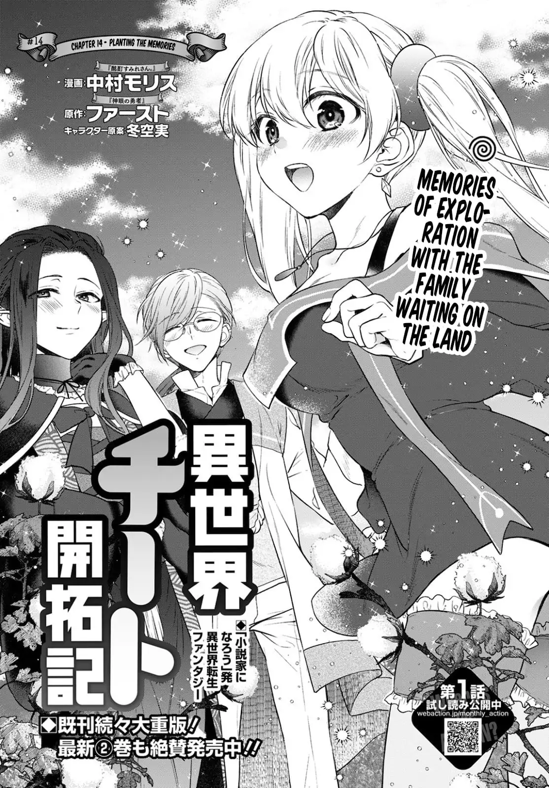 Isekai Cheat Kaitakuki - Chapter 14: Planting The Memories