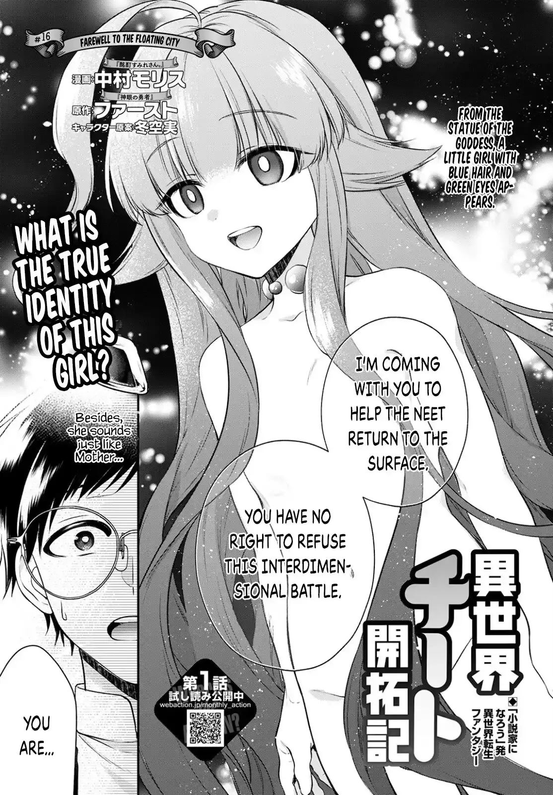 Isekai Cheat Kaitakuki - Vol.4 Chapter 16: Farewell To The Floating City