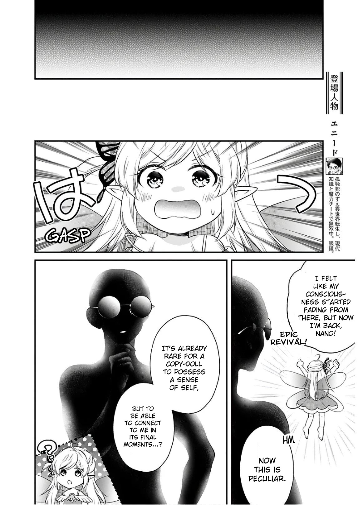 Isekai Cheat Kaitakuki - Chapter 11: Doll-San Wakes Up-Nano!