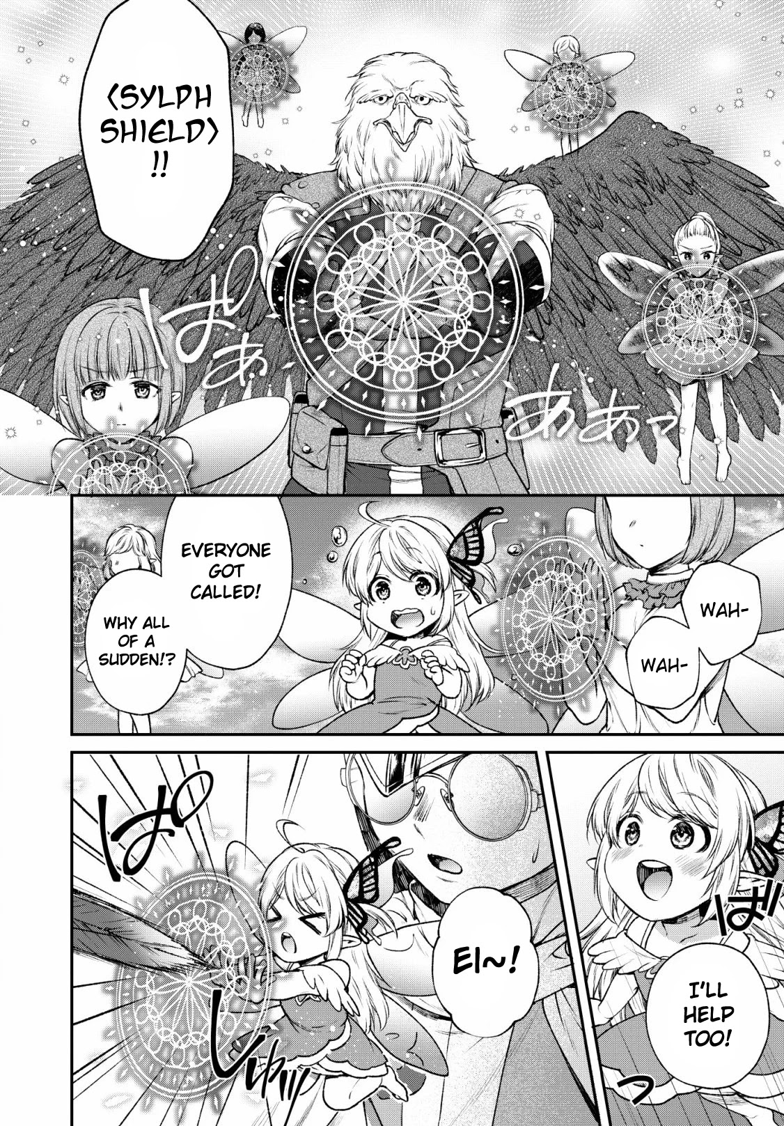 Isekai Cheat Kaitakuki - Chapter 4: The Wind Fairy's Observation