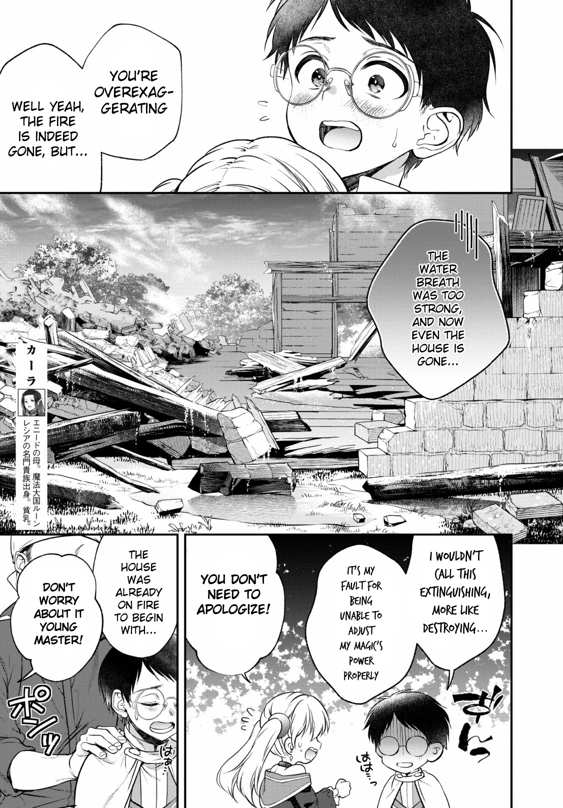 Isekai Cheat Kaitakuki - Chapter 6: The Truth Within The Flames