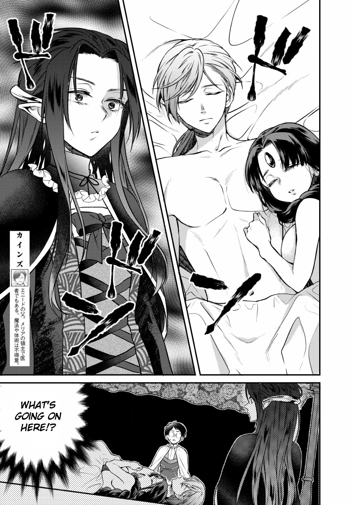 Isekai Cheat Kaitakuki - Chapter 6: The Truth Within The Flames