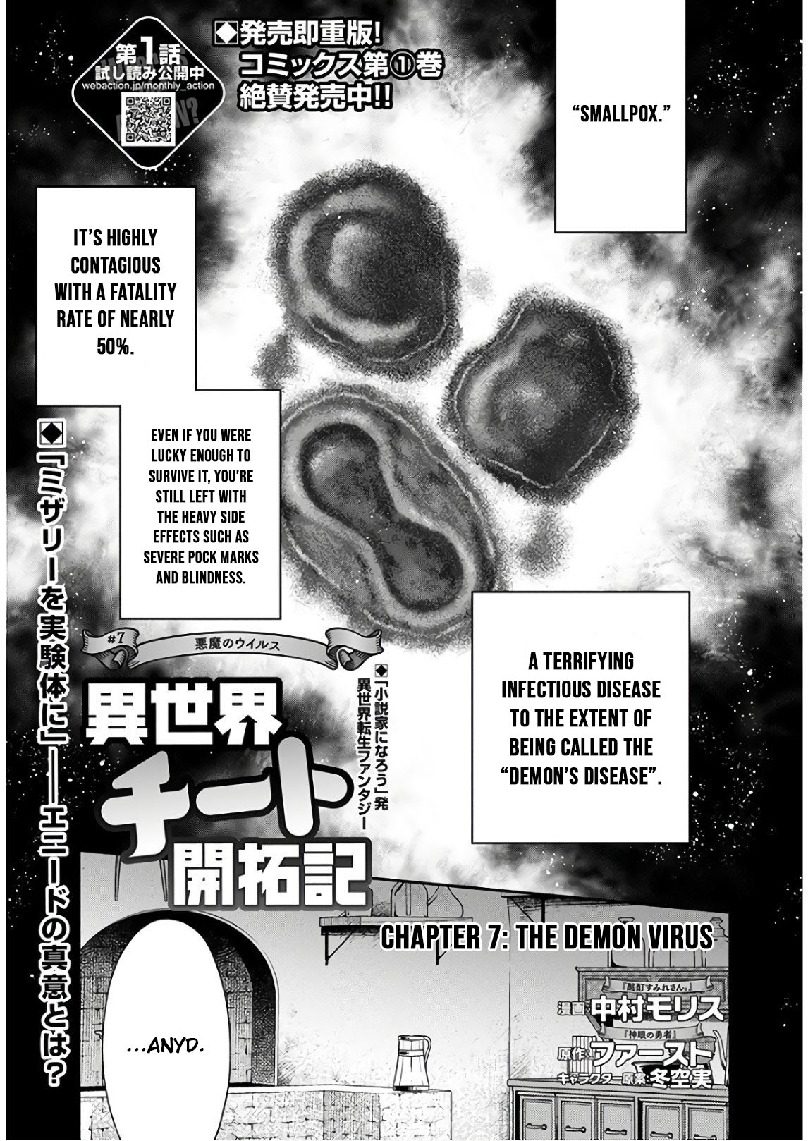 Isekai Cheat Kaitakuki - Chapter 7: Demon's Virus