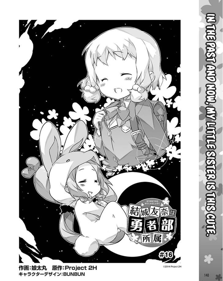 Yuuki Yuuna Wa Yuusha-Bu Shozoku - Chapter 16