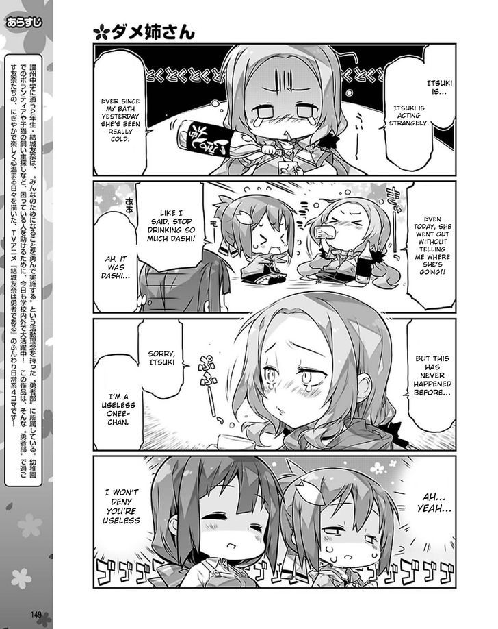 Yuuki Yuuna Wa Yuusha-Bu Shozoku - Chapter 16