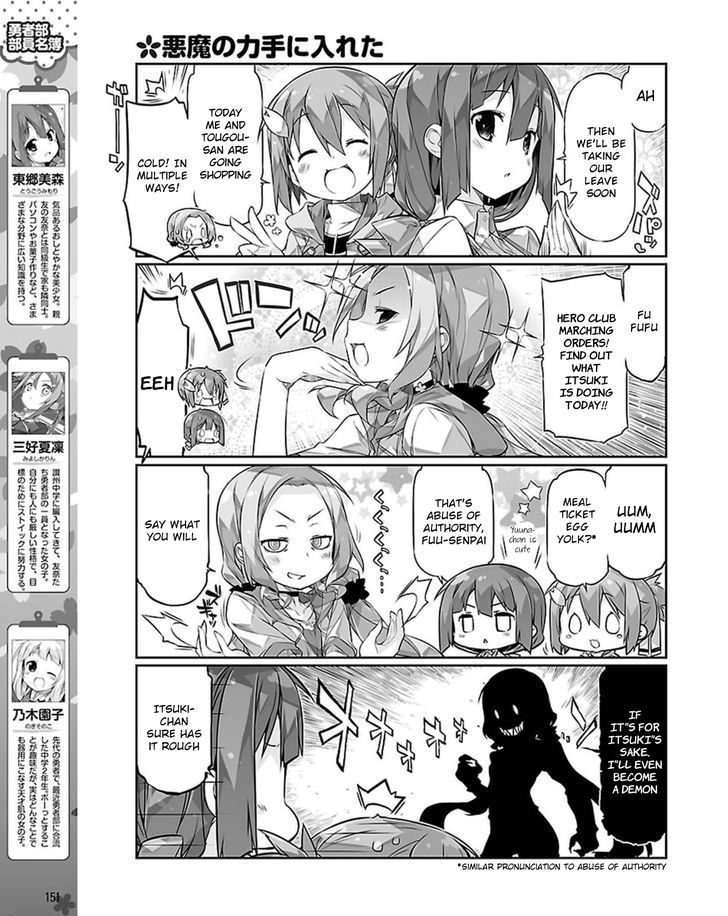 Yuuki Yuuna Wa Yuusha-Bu Shozoku - Chapter 16